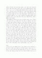 청소년교육현장의이해) 1청소년수련관과 청소년수련원, 청소년문화의집의 차이점에 대해 논하시오 2청소년수련관의 주요 기능과 청소년수련관에 종사하는 청소년지도자로서 갖추어야 할 자질과 특성에 대해 논하시오 3페이지