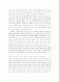청소년교육현장의이해) 1청소년수련관과 청소년수련원, 청소년문화의집의 차이점에 대해 논하시오 2청소년수련관의 주요 기능과 청소년수련관에 종사하는 청소년지도자로서 갖추어야 할 자질과 특성에 대해 논하시오 5페이지