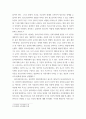 청소년심리) 1멀티미디어 강의 2-4강에서 학습한 청소년발달이론 중에서 가장 마음에 드는 이론을 한 가지 선택하고, 그 이론의 주요 특징에 대하여 기술하시오 2자신의 청소년기를 되돌아보고, 자신의 청소년기의 4페이지
