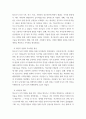 청소년심리) 1멀티미디어 강의 2-4강에서 학습한 청소년발달이론 중에서 가장 마음에 드는 이론을 한 가지 선택하고, 그 이론의 주요 특징에 대하여 기술하시오(15점)  2자신의 청소년기를 되돌아보고, 자신의 4페이지