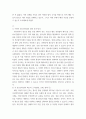 청소년육성제도론) 청소년활동 진흥법에 따라 설치·운영되는 주위의 청소년수련시설 중 한 곳을 선정하여, 해당 기관에서 추진하는 주요 사업에 대한 탐색보고서를 작성하시오 4페이지