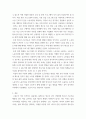 청소년인권과참여) 청소년이 겪고 있는 노동인권 문제 사례 하나를 찾거나 수집하여 기술하고 이 문제의 원인을 설명한 후 대책을 제시하시오 5페이지