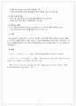평생교육기관의 경영전략요소와 SWOT 분석을 통한 경영전략 제안(레포트) 6페이지