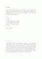 취미와예술) COVID 19로 중단되었던 일상이 회복되면서 우리 사회 구성원들의 취미 생활에 나타난 변화에 대해 분석 분석 과정에서 현재의 취미생활이 코로나 19 팬데믹 시기와 또 코로나 19 팬데믹 이전 취미생활 2페이지