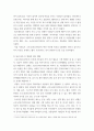 취미와예술) COVID 19로 중단되었던 일상이 회복되면서 우리 사회 구성원들의 취미 생활에 나타난 변화에 대해 분석 분석 과정에서 현재의 취미생활이 코로나 19 팬데믹 시기와 또 코로나 19 팬데믹 이전 취미생활 5페이지