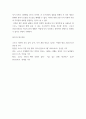 취미와예술) COVID 19로 중단되었던 일상이 회복되면서 우리 사회 구성원들의 취미 생활에 나타난 변화에 대해 분석 분석 과정에서 현재의 취미생활이 코로나 19 팬데믹 시기와 또 코로나 19 팬데믹 이전 취미생활 7페이지