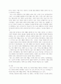 취미와 예술  COVID 19 로 중단되었던 일상이 회복되면서 우리 사회 구성원 (5) 7페이지