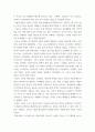취미와 예술 코로나 19 COVID 19 중단되었던 일상이 회복되면서 우리 사회 구성원 (1) 4페이지