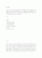 취미와예술 코로나 19 COVID 19 로 중단되었던 일상이 회복되면서 우리 사회 구성원 2페이지