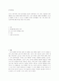 취미와예술) 코로나 19로 중단되었던 일상이 회복되면서 우리 사회 구성원들의 취미 생활에 나타난 변화에 대해 분석 분석 과정에서 현재의 취미생활이 코로나 19 팬데믹 시기와 또 코로나 2페이지