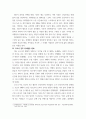 취미와예술) 코로나 19로 중단되었던 일상이 회복되면서 우리 사회 구성원들의 취미 생활에 나타난 변화에 대해 분석 분석 과정에서 현재의 취미생활이 코로나 19 팬데믹 시기와 또 코로나 5페이지