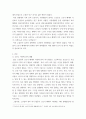 취미와예술) 코로나 19로 중단되었던 일상이 회복되면서 우리 사회 구성원들의 취미 생활에 나타난 변화에 대해 분석해 보시오 분석 과정에서 현재의 취미생활이 코로나 19 팬데믹 시기와 또 코로나 3페이지