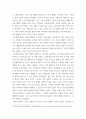 취미와예술) 코로나 19로 중단되었던 일상이 회복되면서 우리 사회 구성원들의 취미 생활에 나타난 변화에 대해 분석해 보시오 분석 과정에서 현재의 취미생활이 코로나 19 팬데믹 시기와 또 코로나 5페이지