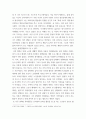취미와예술) 코로나 19로 중단되었던 일상이 회복되면서 우리 사회 구성원들의 취미 생활에 나타난 변화에 대해 분석해 보시오 분석 과정에서 현재의 취미생활이 코로나 19 팬데믹 시기와 또 코로나 6페이지