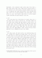 통합마케팅커뮤니케이션(출석대체)) IMC에서 소비자 행동과 관련된 요소 8가지를 자세히 서술하시오 4페이지