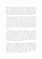 투자분석 대상 수익성 부동산을 선택하고, 대상부동산에 대한 물리적, 법적 사항을 기술하고(관련 자료 첨부), 주변 지역 시장상황(보증금과 월세, 관리비, 있는 경우 권리금의 추이와 상권의 개황)을 조사하기 3페이지