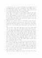 프로포절로 작성) 코로나 펜데믹 후 노인들의 고독감과 우울감 회복을 위한 마음 챙김 6페이지