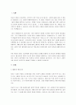 태도에 관한 초기의 연구에서 태도와 행동 간에는 인과관계가 있다고 가정하였으나 1960년 말경 페스틴저(Leon Festinger)는 행동에 대한 태도를 연구하면서 오히려 태도는 행동을 따른다 고 주장하였다. 태도의 주요 구성요소와 페스틴저(Leon Festinger)의 인지부조화를 설명하고, 본인에게 해당하는 인지부조화에 대한 실제적인 예를 들어 기술하세요. 2페이지