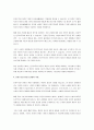 태도에 관한 초기의 연구에서 태도와 행동 간에는 인과관계가 있다고 가정하였으나 1960년 말경 페스틴저(Leon Festinger)는 행동에 대한 태도를 연구하면서 오히려 태도는 행동을 따른다 고 주장하였다. 태도의 주요 구성요소와 페스틴저(Leon Festinger)의 인지부조화를 설명하고, 본인에게 해당하는 인지부조화에 대한 실제적인 예를 들어 기술하세요. 4페이지