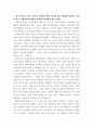 한국문화와유물유적(기말)) 1내가 거주하고 있는 지역에 있는 박물관을 방문하고 감상문 적기 아래 제시된 내용을 포함하여 작성해 주세요 2교재 3장 ‘향교와 서원을 참조하여, 내가 거주하고 있는 지역에 있는 3페이지