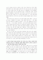 한국문화와유물유적(기말)) 1내가 거주하고 있는 지역에 있는 박물관을 방문하고 감상문 적기 아래 제시된 내용을 포함하여 작성해 주세요 2교재 3장 ‘향교와 서원을 참조하여, 내가 거주하고 있는 지역에 있는 5페이지