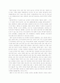 한국문화자원의이해2) 강의 1강에서 학습한 세시풍속 중 윤달의 세시풍속을 초등학교 아이들에게 설명한다는 가정하에 그들이 이해하기 쉽게 서술하세요 4페이지