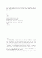 한국어) 한국어의 모음 체계에서 단모음의 음소 수에 대해 다양한 견해가 존재한다 표준발음법에서 제시된 내용과 다른, 단모음 음소 수에 관한 각각의 견해의 근거와 타당성에 대해서 기술하시오 2페이지