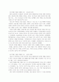 한국어) 한국어의 모음 체계에서 단모음의 음소 수에 대해 다양한 견해가 존재한다 표준발음법에서 제시된 내용과 다른, 단모음 음소 수에 관한 각각의 견해의 근거와 타당성에 대해서 기술하시오 4페이지