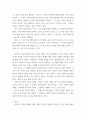 한국어) 한국어의 모음 체계에서 단모음의 음소 수에 대해 다양한 견해가 존재한다 표준발음법에서 제시된 내용과 다른, 단모음 음소 수에 관한 각각의 견해의 근거와 타당성에 대해서 기술하시오 5페이지