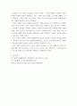 한국어) 한국어의 모음 체계에서 단모음의 음소 수에 대해 다양한 견해가 존재한다 표준발음법에서 제시된 내용과 다른, 단모음 음소 수에 관한 각각의 견해의 근거와 타당성에 대해서 기술하시오 6페이지