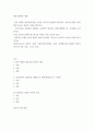 행정 (정책학 개론)) -정부 역할의 필요성에 대한 논의를 정의의 관점에서 해석하고, 정부의 역할이 어떠해야 하는지 본인의 의견을 밝히시오 - 공익이론을 과정설과 실체설로 구분하여 정리하고 현대 행정에 주는 시사점 2페이지
