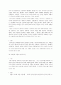 행정 (정책학 개론)) -정부 역할의 필요성에 대한 논의를 정의의 관점에서 해석하고, 정부의 역할이 어떠해야 하는지 본인의 의견을 밝히시오 - 공익이론을 과정설과 실체설로 구분하여 정리하고 현대 행정에 주는 시사점 5페이지