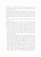 행정 (정책학 개론)) -정부 역할의 필요성에 대한 논의를 정의의 관점에서 해석하고, 정부의 역할이 어떠해야 하는지 본인의 의견을 밝히시오 - 공익이론을 과정설과 실체설로 구분하여 정리하고 현대 행정에 주는 시사점 6페이지
