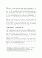 행정) 지방재정과 관련하여 제기되는 이슈 중에서 하나를 선택하여 내용을 정리하고 자신의 견해를 논리적으로 주장 급격한 지방교부세 감소로 인해 야기되는 혼란 4페이지