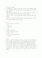 행정사례연구) 거주하고 있는 지방자치단체가 추진하는 정책 사례를 하나 선택하여 교재(2016년판) 6장 보고서 작성법에 따라 요약문, 본문을 작성하시오 4페이지