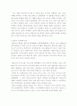 행정사례연구) 거주하고 있는 지방자치단체가 추진하는 정책 사례를 하나 선택하여 교재(2016년판) 6장 보고서 작성법에 따라 요약문, 본문을 작성하시오 5페이지