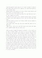행정사례연구) 거주하고 있는 지방자치단체가 추진하는 정책 사례를 하나 선택하여 교재(2016년판) 6장 보고서 작성법에 따라 요약문, 본문을 작성하시오 6페이지