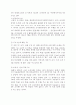 고전적 조직이론과 신고전적 조직이론의 내용을 비교하여 작성. 행정조직론 10페이지