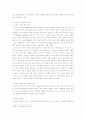 행정조직론 ) 고전적 조직이론, 신고전적 조직이론 내용 비교 작성하시오 3페이지