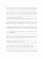 행정조직론 ) 고전적 조직이론, 신고전적 조직이론 내용 비교 작성하시오 5페이지
