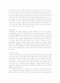 행정조직론 ) 고전적 조직이론, 신고전적 조직이론 내용 비교 작성하시오 9페이지