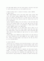 행정학원론) 재화의 4개 영역을 설명하고, 공유재 비극이 제시하는 시사점 및 공유재 비극을 해결할 수 있는 방안을 제시하시오 4페이지