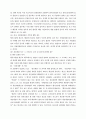 형사소송법) 피고인이 항소하여 항소심 재판이 개시되었는데 항소심 재판부에는 수사단계에서 증거보전을 담당한 판사와 제1심에서 수탁판사로서 증거조사를 한 판사가 합의부원으로 참여하고 있다  이 경우에 판사들이 제척의 5페이지
