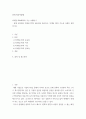 홍보론(출석대체)) 마케팅 PR(MPR)의 기능 이해하기 - 현대 사회에서 마케팅 PR의 필요성을 제시하고, 마케팅 PR의 기능을 자세히 설명하시오 2페이지
