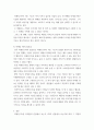 홍보론(출석대체)) 마케팅 PR(MPR)의 기능 이해하기 - 현대 사회에서 마케팅 PR의 필요성을 제시하고, 마케팅 PR의 기능을 자세히 설명하시오 5페이지