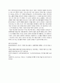 환경과대체에너지) 가스하이드레이트’와 석탄층 메탄가스를 비교하여 서론, 본론, 결론으로 논하시오 6페이지