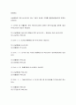 회계원리) 손실충당금 잔액 ￦100,000 있는 기업의 연속된 거래를 충당금설정법으로 회계처리하시오 2페이지