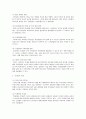 리더십 2페이지