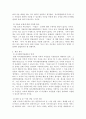 저출산과 관련한 기사를 요약하고 문제를 분석하여 저출산을 극복하기 위한 대안을 제시하시오 2페이지