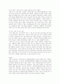 저출산과 관련한 기사를 요약하고 문제를 분석하여 저출산을 극복하기 위한 대안을 제시하시오 3페이지